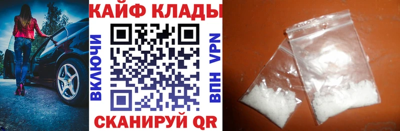 Наркотические вещества Светогорск Cocaine  Амфетамин  ТГК  Мефедрон  Альфа ПВП  ГАШИШ 
