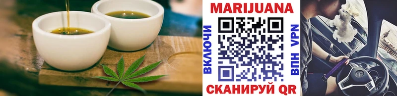 Еда ТГК марихуана  Светогорск 