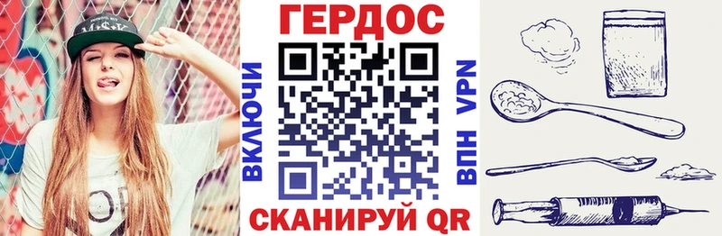 ГЕРОИН Heroin  сайты даркнета состав  Светогорск 