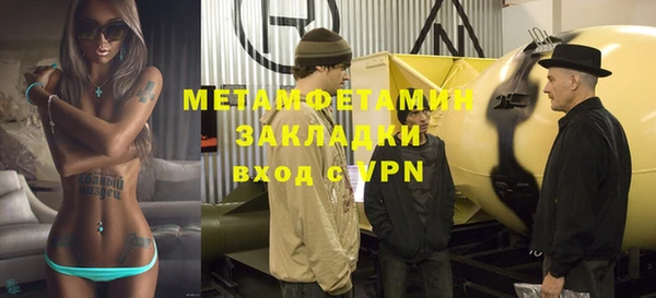 дмт Армянск