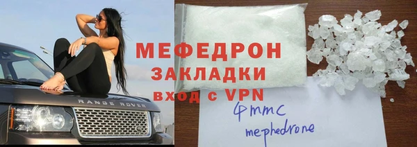а пвп мука Арсеньев