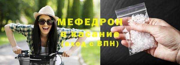 таблы Аркадак