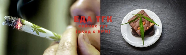 таблы Аркадак