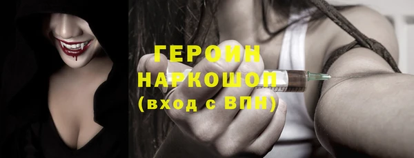 ГАЛЛЮЦИНОГЕННЫЕ ГРИБЫ Навашино