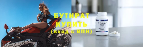 ГАЛЛЮЦИНОГЕННЫЕ ГРИБЫ Навашино