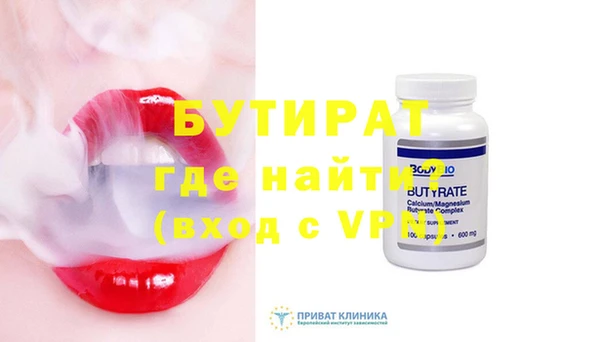 а пвп мука Арсеньев