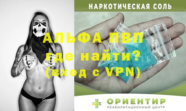 а пвп мука Арсеньев