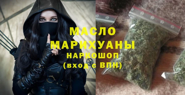 таблы Аркадак