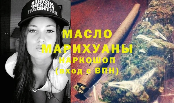 таблы Аркадак