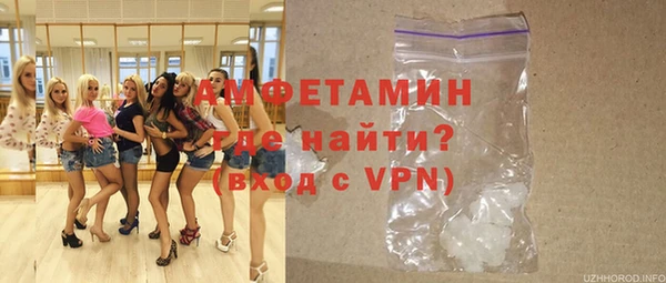 таблы Аркадак