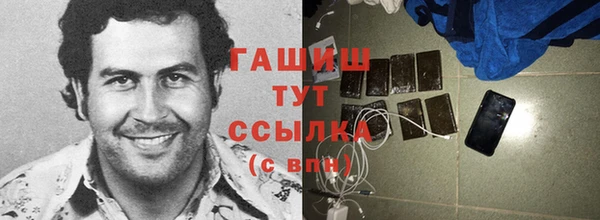 а пвп мука Арсеньев