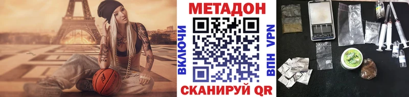 даркнет сайт  Светогорск  МЕТАДОН мёд 