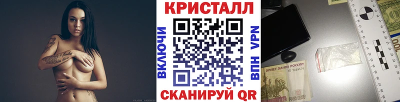 Метамфетамин мет цена наркотик Светогорск