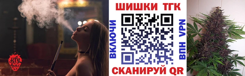 Бошки Шишки VHQ  Светогорск 